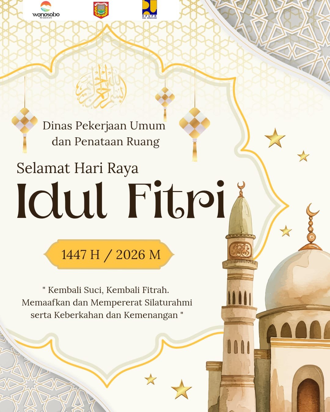 Dpupr-Kabupaten-Wonosobo-Mengucapkan-Selamat-Hari-Raya-Idul-Fitri-1447